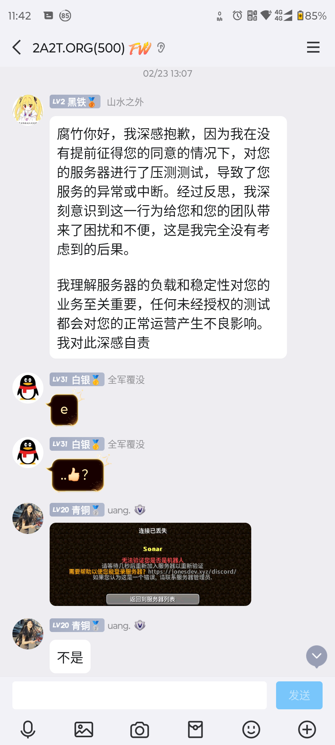 screenshot-20250519-114213.png