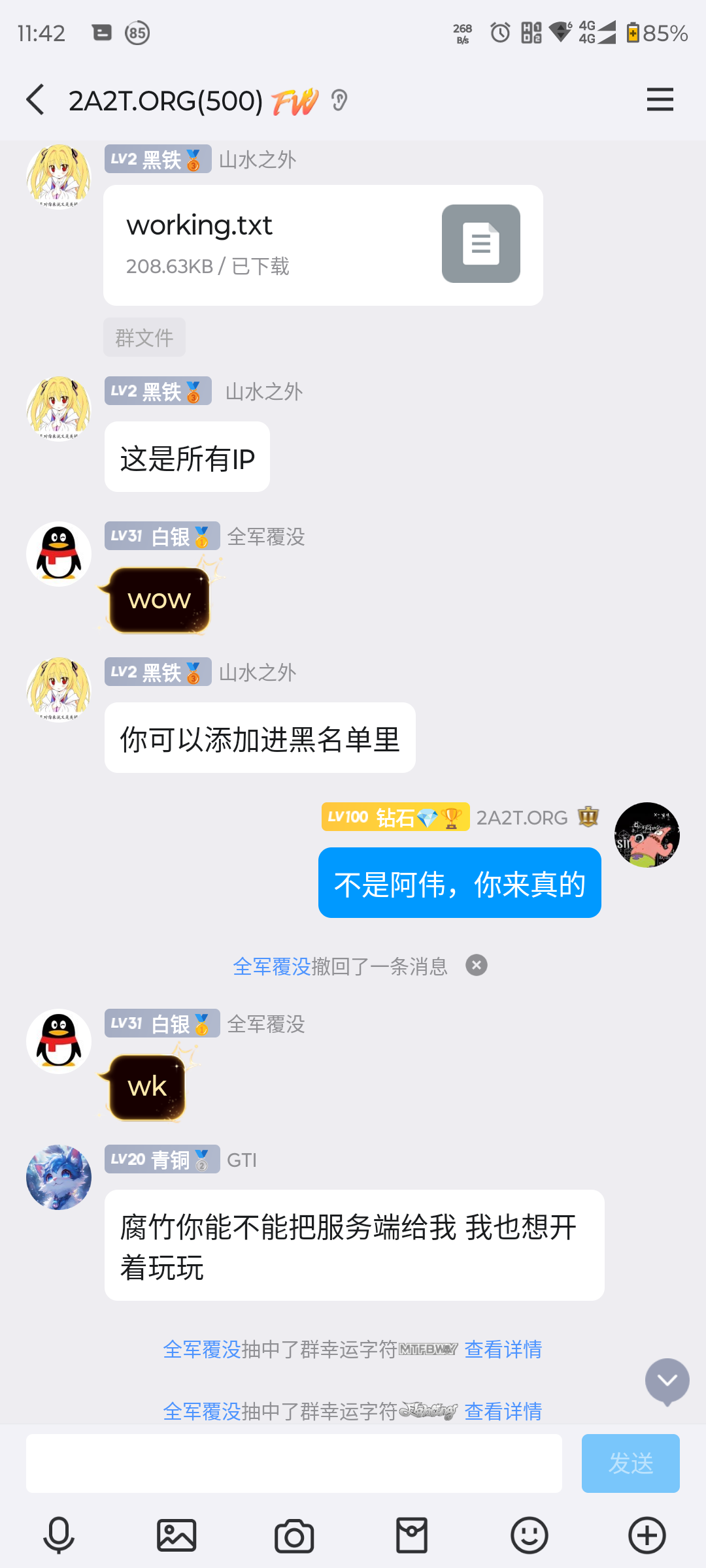 screenshot-20250519-114224.png