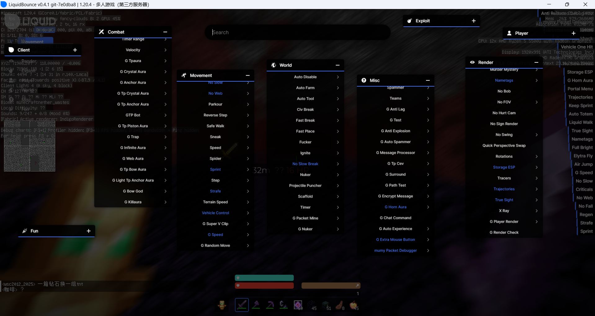 Acid Client 使用教程 - Minecraft Server 2A2T.ORG Forum